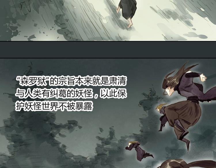 第14话 她们的过去