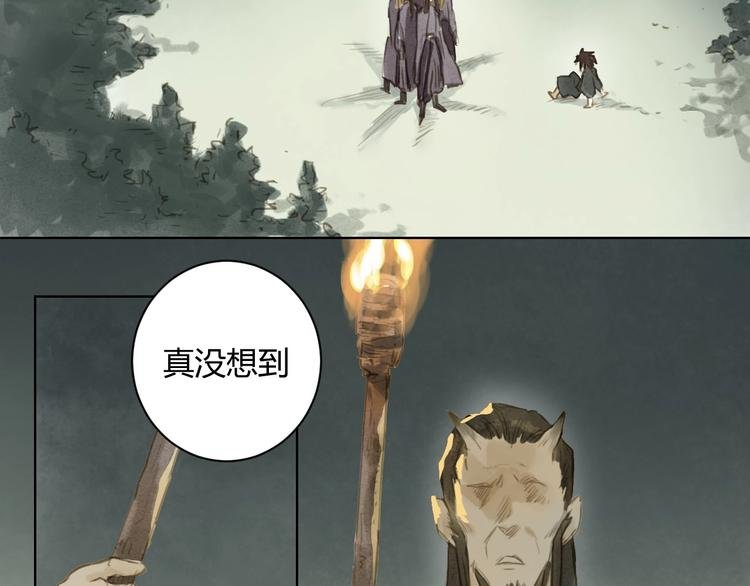 第14话 她们的过去