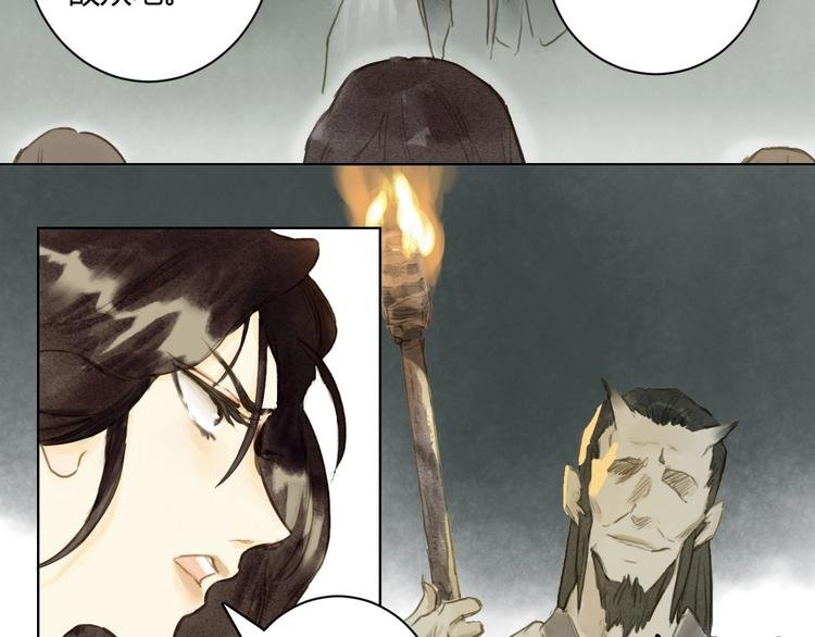 第14话 她们的过去