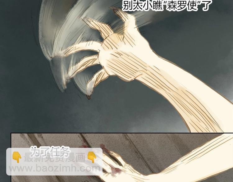第14话 她们的过去
