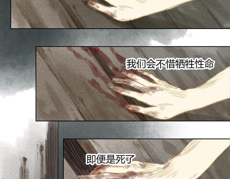 第14话 她们的过去