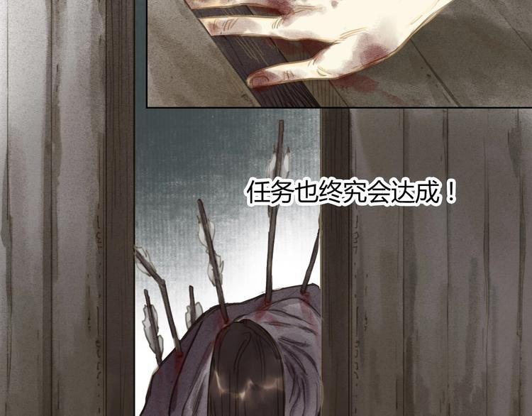 第14话 她们的过去