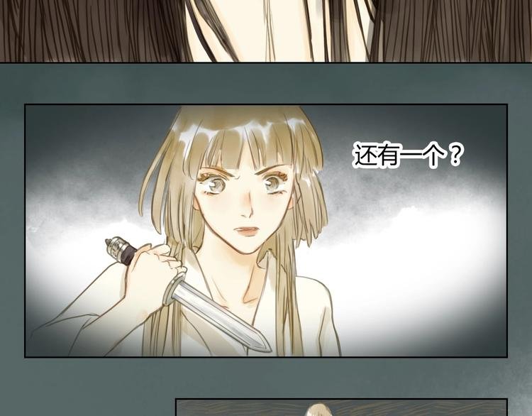 第14话 她们的过去