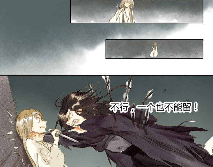 第14话 她们的过去