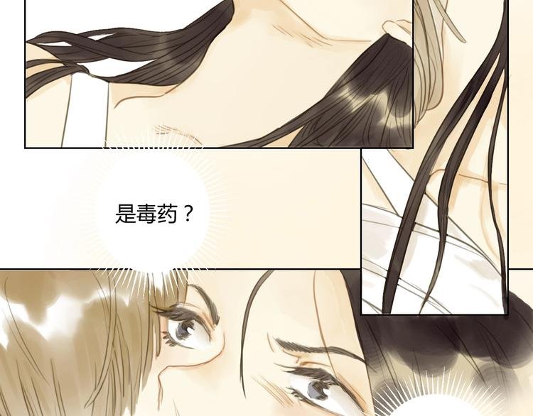 第14话 她们的过去