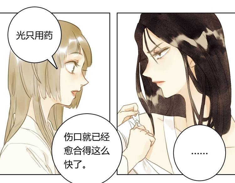 第14话 她们的过去