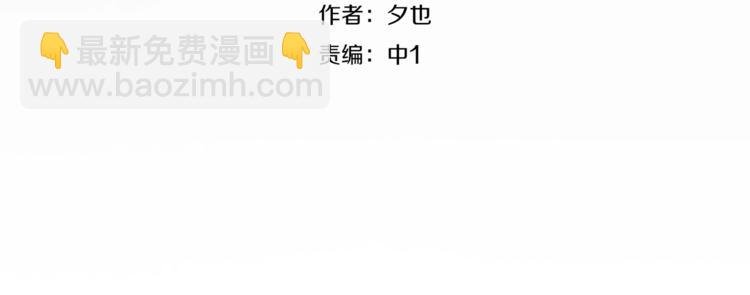 第13话 为她流泪