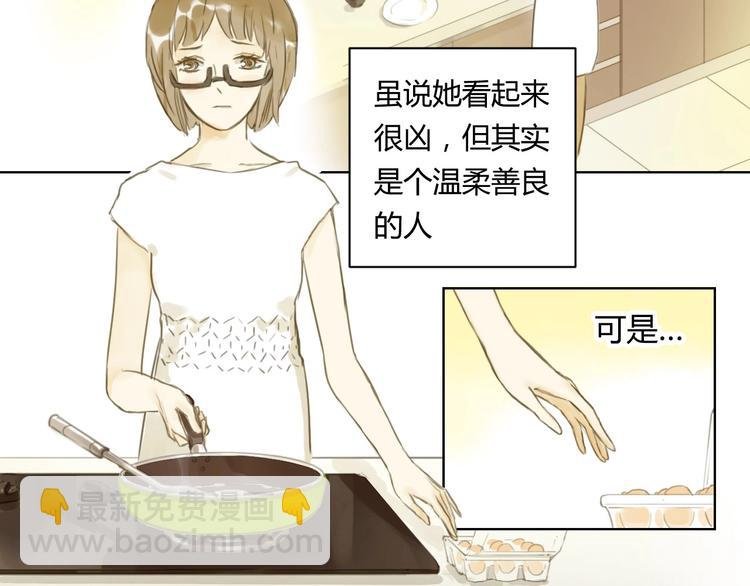 第13话 为她流泪