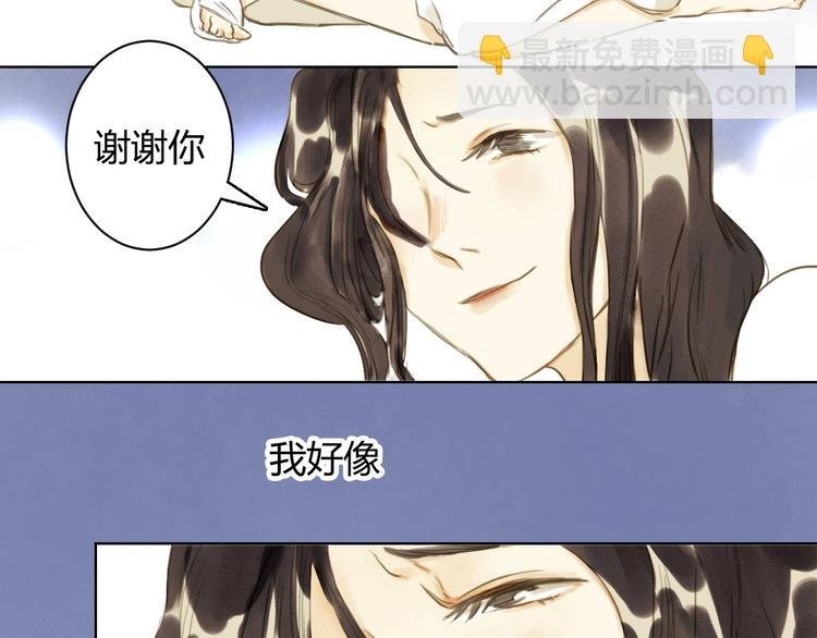 第13话 为她流泪