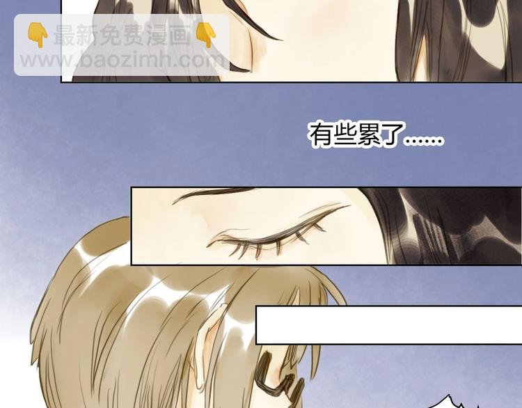 第13话 为她流泪