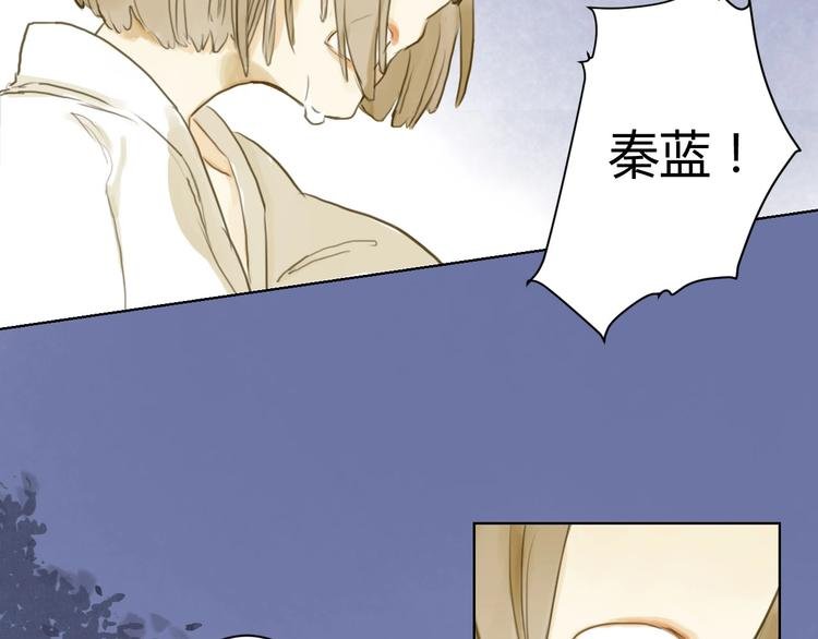 第13话 为她流泪