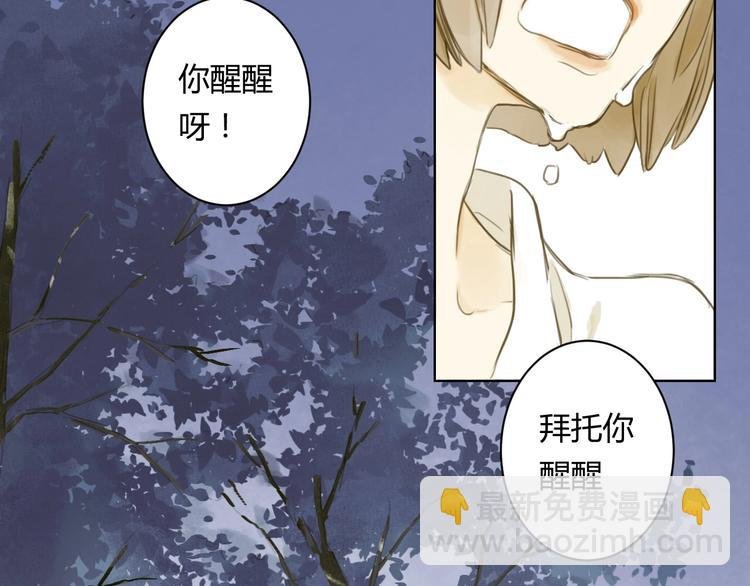 第13话 为她流泪