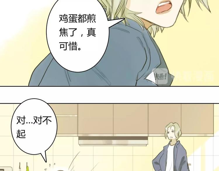 第13话 为她流泪