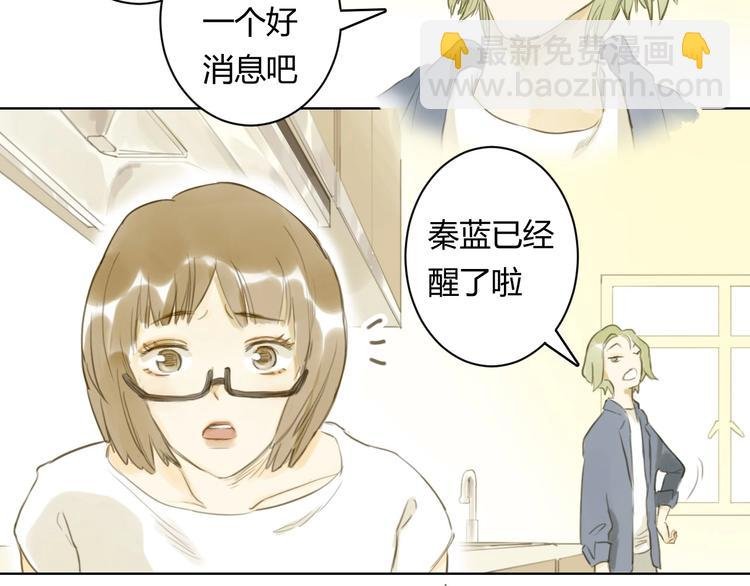 第13话 为她流泪