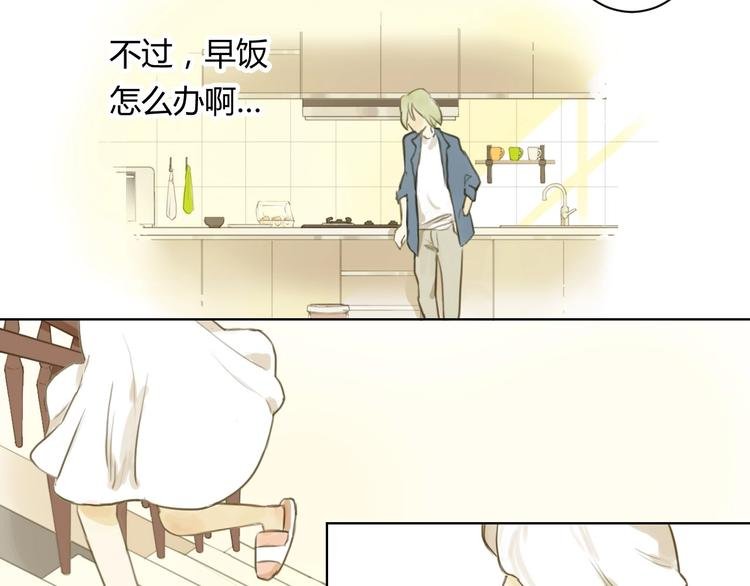 第13话 为她流泪