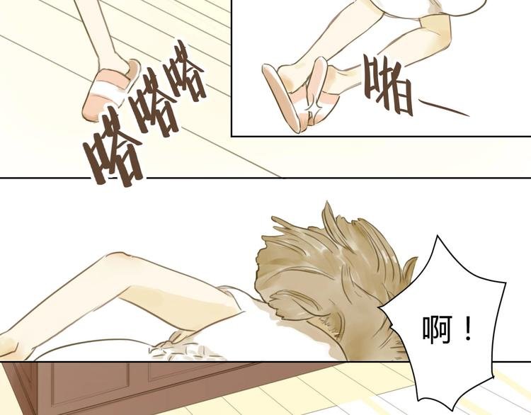 第13话 为她流泪