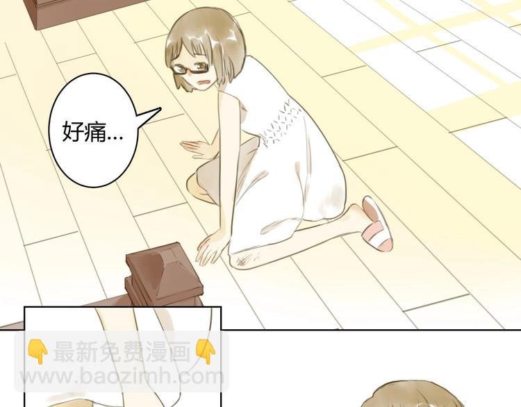 第13话 为她流泪
