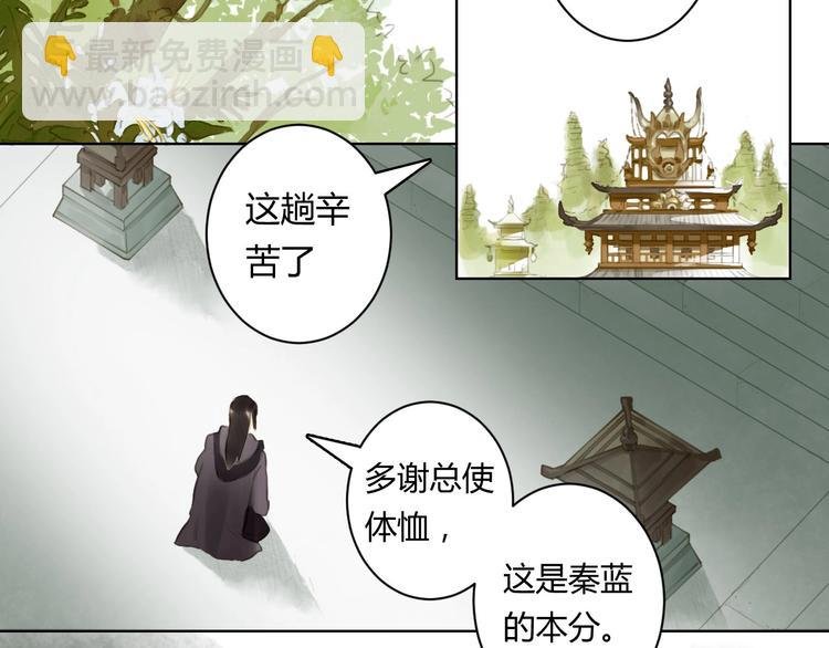第13话 为她流泪