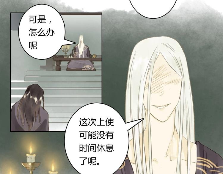 第13话 为她流泪