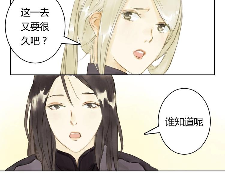 第13话 为她流泪