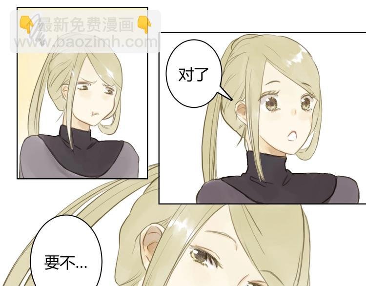 第13话 为她流泪