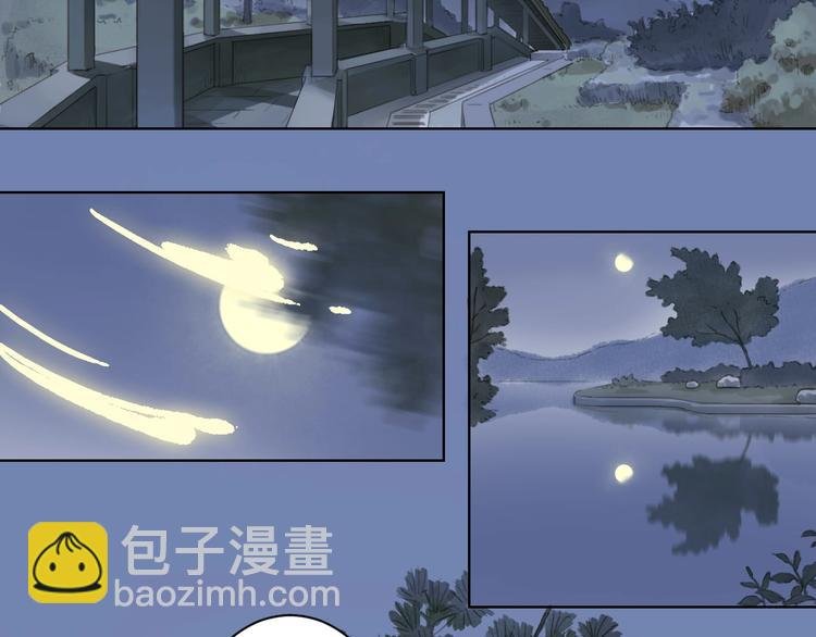 第12话 上使大人