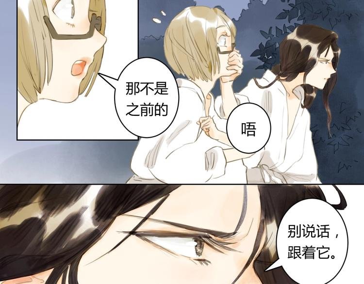 第12话 上使大人