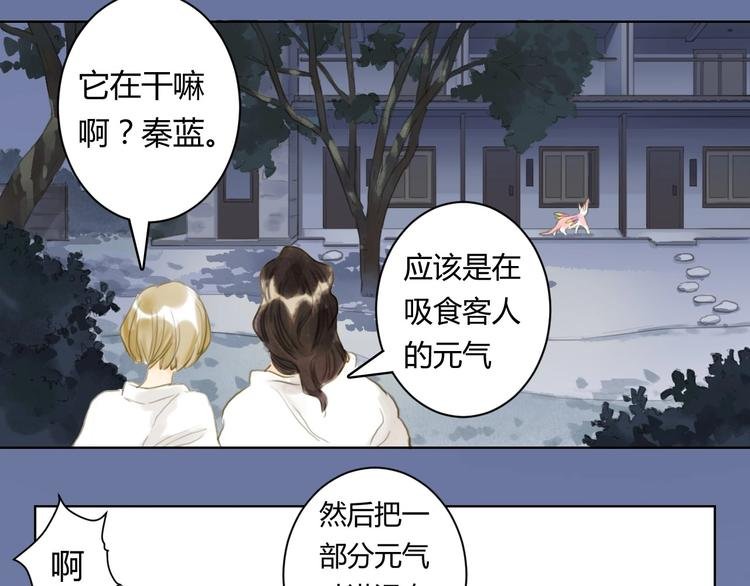第12话 上使大人