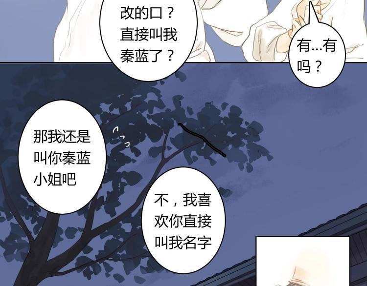 第12话 上使大人