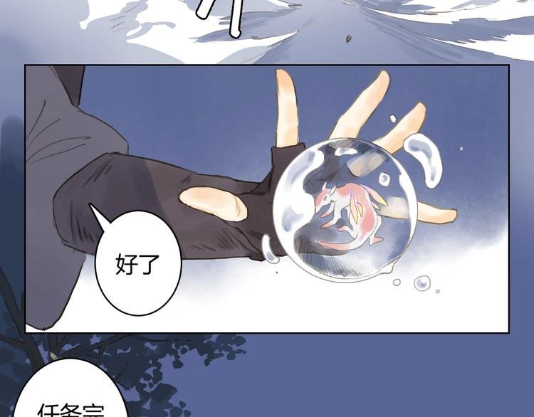 第12话 上使大人