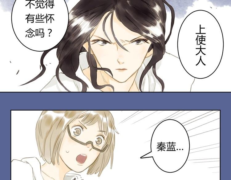 第12话 上使大人