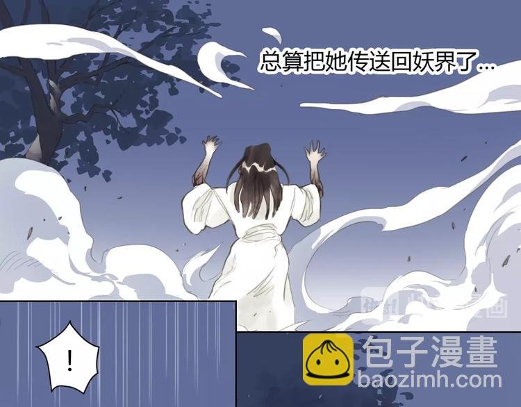 第12话 上使大人