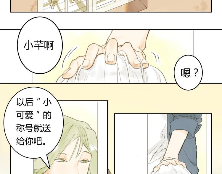 第12话 上使大人