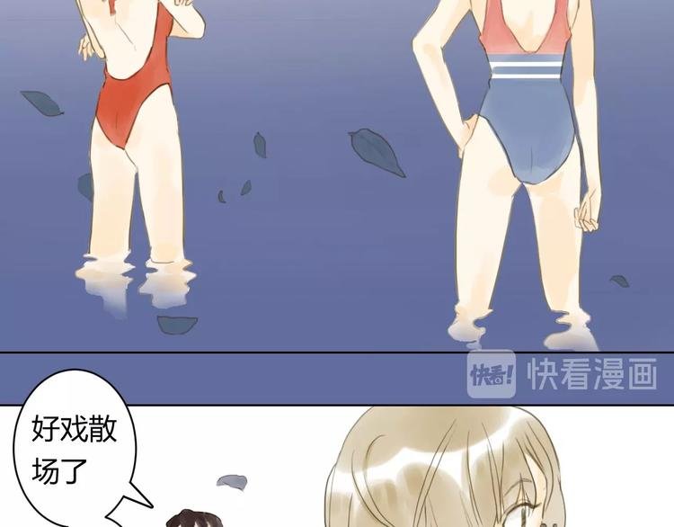 第11话 醉酒
