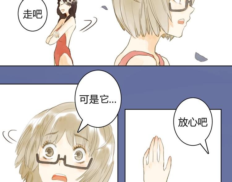 第11话 醉酒