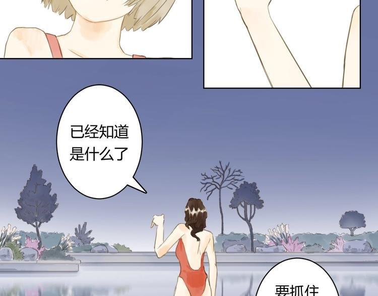 第11话 醉酒