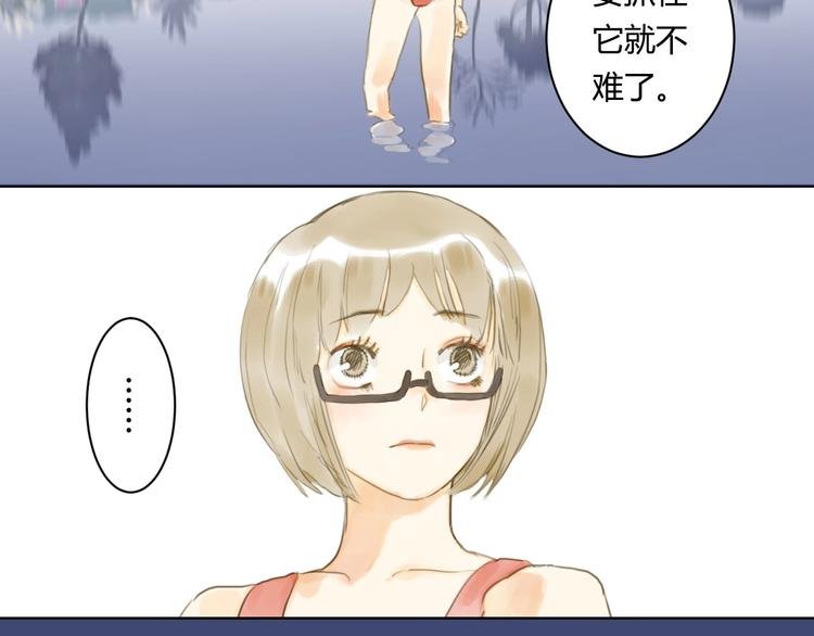第11话 醉酒