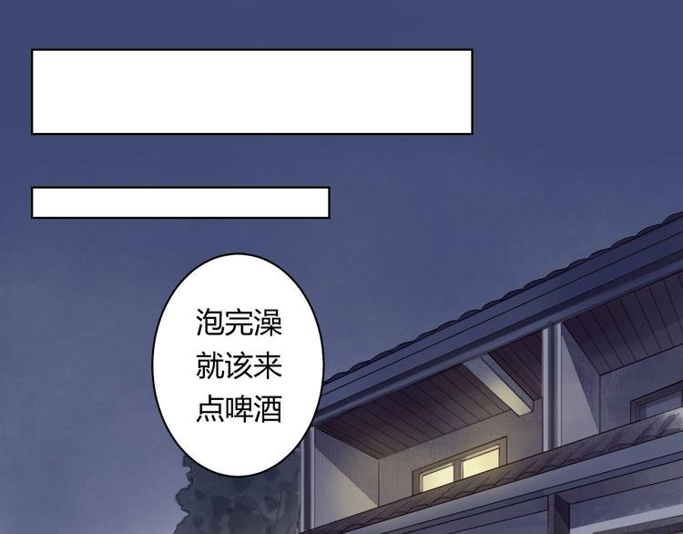 第11话 醉酒