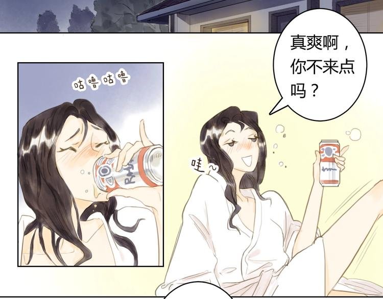 第11话 醉酒