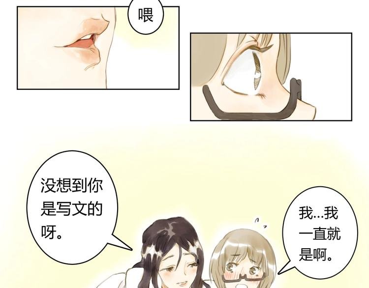第11话 醉酒