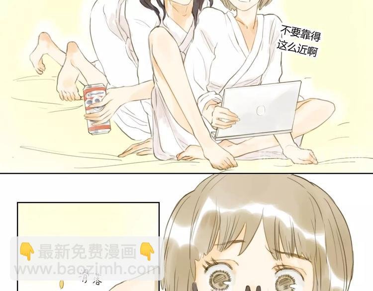 第11话 醉酒