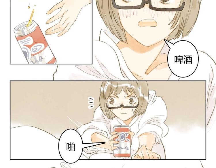 第11话 醉酒