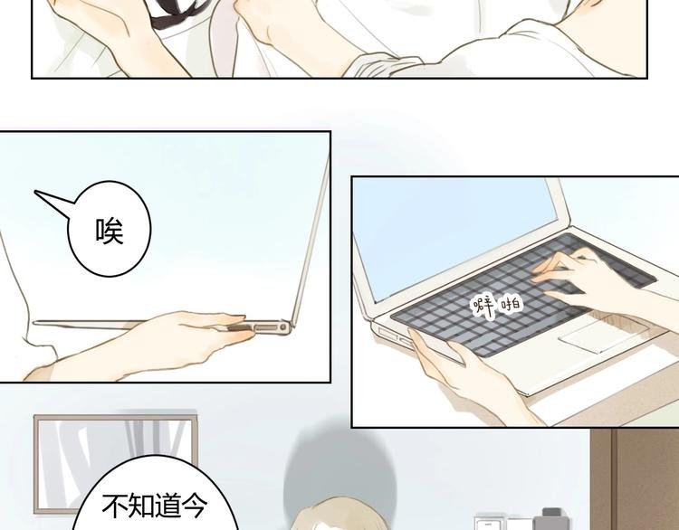 第11话 醉酒