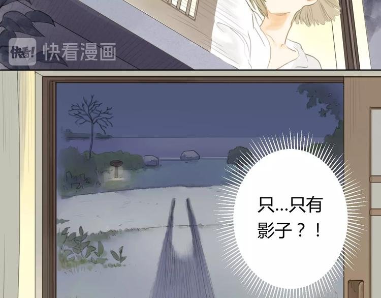 第11话 醉酒