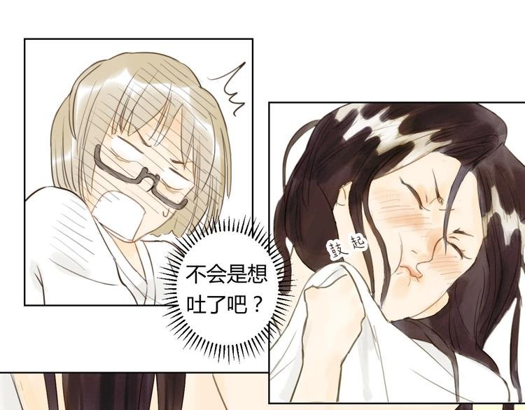 第11话 醉酒