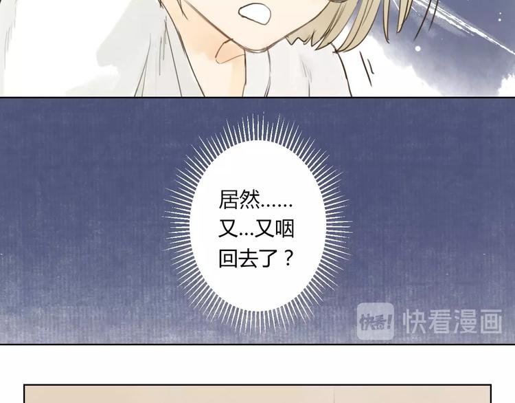 第11话 醉酒