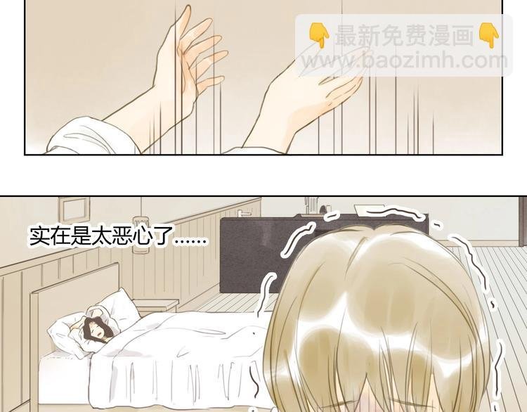 第11话 醉酒