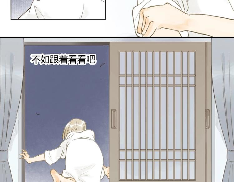 第11话 醉酒