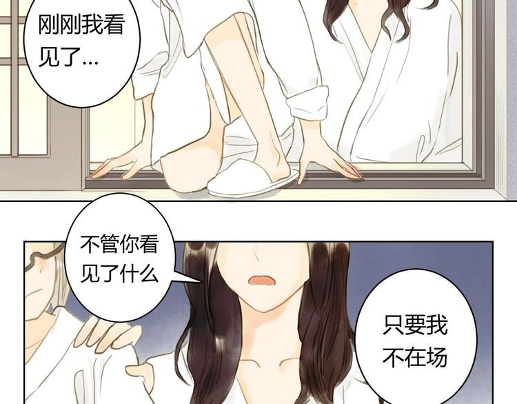 第11话 醉酒
