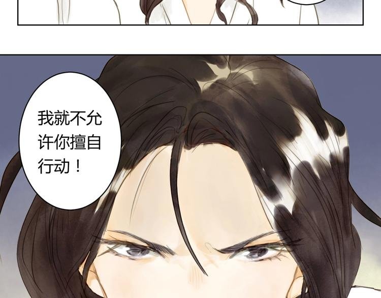 第11话 醉酒